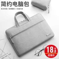 laptop bag bag Laptop bag for Lenovo Apple Huawei matebook13 small new air14 Asus Dell Xiaomi portable 15.6 inch liner pro13.3 female macbook15 male protective case