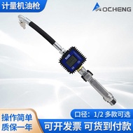 Pneumatic Oil Measurement Refueling Gun Oil Refueling Injector Pneumatic Oil Pump Pneumatic Refuelin