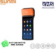 Sunmi V2 Pro Android POS With Embedded Thermal Printer Wi-Fi 4G LTE NFC And Professional 1D Barcode 