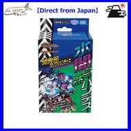 【Direct from Japan】TAKARA TOMY Duel Masters TCG DM23-BD3 Development Department Selection Deck "Wate