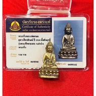 龙婆卡贤 Luang Phor Kasem，Wat Susantailak 药师佛小金身 Phra Kring Roop Lor BE2528  药师佛又名灵佛。 灵佛之名乃源于摇动佛像时，藏于佛身中