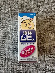 chiikawa 無比滴小八usagi