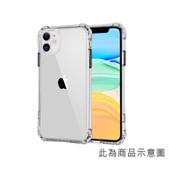 LEEU DESIGN Apple iPhone 11 Pro 5.8 犀甲 氣囊磨砂保護殼(透明)