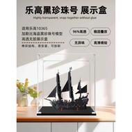 [Model Display Box] Lego Black Pearl Display Box 10365 Captain Jack's Pirate Ship Building Block Acr