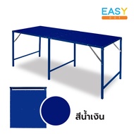 Easylife โต๊ะพับเหล็กแผ่นเมทัลชีท สีเงิน ขนาด 75x180x75 ซม. โต๊ะพับ โต๊ะขายของ โต๊ะวางของ โต๊ะปิคนิค