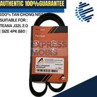 TAN CHONG NISSAN TEANA J32L 2.0 FAN BELT ( 4PK 880 ) 4PK880AP TEANA J32L 2.0 POWER STEERING BELT