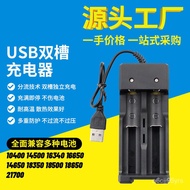 18650Charger Double SlotBPower Torch Dual Charger Player Loudspeaker3.7VLithium Battery Charger