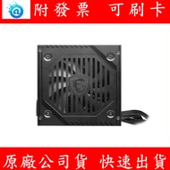 MSI MAG A500DN White Card 80PLUS 500W Power Supply