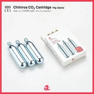 Chihiros CO2 Cartridge 16g (3pcs) CO2 Tube For Use With Mini Carbon Set CO2 Regulator