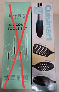 全新廚具4件  牌子 cuisinart oceanware