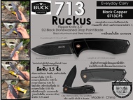 Buck 713 Ruckus Black Copper (0713CPS) Frame Lock Flipper Knife 3.5"