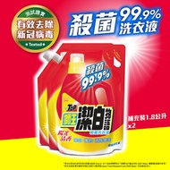 獅王 - [孖裝] 潔白物語殺菌洗衣液1.8公升 - 陽光清香 #有效消滅99.9%細菌 #去除新冠病毒 #清潔殺菌 #抗菌抗疫 #潔白護色 #除噏味