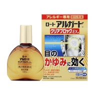 [第2類醫藥品]樂敦製藥Alguard Clear Block EX 13ml