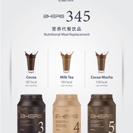 SG SELLER (2hers3/ 2hers4/ 2hers5/Ziorgurt)