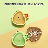 Pet Dog Heart-Shaped Outing Water Food Pot Small Dog Bichon Teddy Water Food Integrated Outing Porta