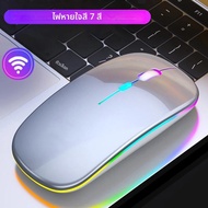 LED Rechargeable Wireless Mouse Bluetooth Mouse Portable Dual Mode Computer Mouse for PC Laptop Desk