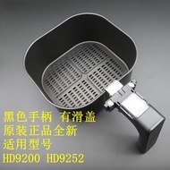 Philips HD9200/HD9252 Air Fryer Oil Leakage Drawer Original Accessories