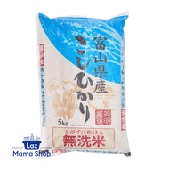 Shinmei Toyama Koshihikari Japanese Rice - 5KG (Laz Mama Shop)