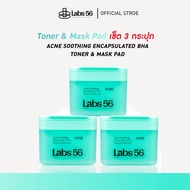 Labs56 ACNE (3 กระปุก 180 แผ่น)-SOOTHING BHA Toner & Mask Pad|โทนเนอร์แพดแล็ป56 สูตรผิวเป็นสิวหน้ามั