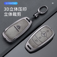 Maybach Car Key Cover, Suitable for Maybach S-Class (W222/W223)/GLS/EQS-SUV, Retro Texture, Comforta