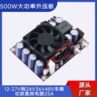 500W High Power DC-DC Booster Module 12-27V to 24V36V48V Car Power Amplifier DC Power Supply 25A