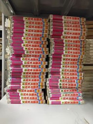 漫畫 尼羅河女兒 1-48期 細川智榮子作品