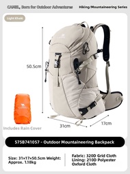 CAMEL | Hiking Backpack 26L
