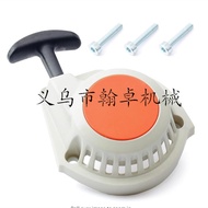 HL91K HL94 HL94K FS94 FS94C FS94RC FS94R KM94 HL91Pull Plate Starter