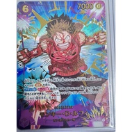 EB02 - One Piece card - EB02-061 Monkey D Luffy alternate art