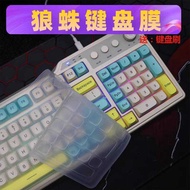 Sky Wing Keyboard Film Suitable for Tarantula F3099 Keyboard Protective Film Silicone Keyboard Cover