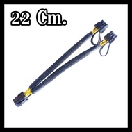 สายพ่วงการ์ดจอ สายไฟการ์ดจอ 6 pin to 8pin(6+2) สายถัก