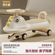 Children's Twisted Car Baby Scooter Adults Can Sit Anti-Rollover Niuniu Car Universal Wheel Scooter 