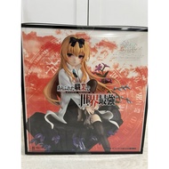 [2 weeks] Wings Inc 1/7 Yue Arifureta : From Commonplace to World's Strongest