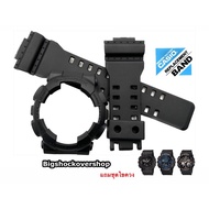 GSHOCK GA-110 GA100 GA120 GA-140 GD-120 100 110 GLS-100 110 120  Screwdriver Resin Watch Strap