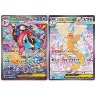 Pokemon TCG Single Card Mega Greninja & Mega Dragonite