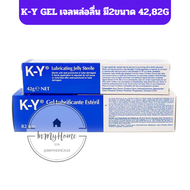 KY GEL LUBRIFICANTE 82G/42G เจลหล่อลื่น imh