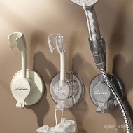 Light Luxury Perforation-Free Shower Bracket Bathroom Universal Head Fixing Handy Tool Adjustable No