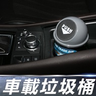 Mazda 6 Atenza Mazda 6th Generation Modified Accessories Car Trash Can Car Trash Can Car Trash Can C