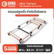 Ebuy trainer Bicycle 3 Rollers Foldable Spin With The Place Easy To Use bike