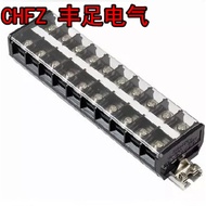 New Style High-End Rail Connector Connector Terminal TD-20A Combined Connector Connector Connector T