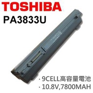 TOSHIBA 9芯 PA3833U 日系電芯 電池 TOSHIBA Portege Series R630 R700 R705 R830 R835 R930 