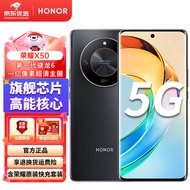 荣耀x50 5G新品手机 手机荣耀 典雅黑 8GB+256GB