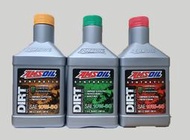 AMSOIL 4T 10W40 10W50 10W60 DIRT 安索機車油 10W-40 10W-50 10W-60