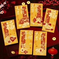 CHINESE NEW YEAR 2025 - PREMIUM CHINESE NEW YEAR BANANA THICK MATERIAL - CHINESE NEW YEAR ANGPAU SHI