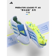 Polar ADIDAS ADIDAS Falcon Middle AG Short Spike Sports Training Football Boots Adult Male JR7903