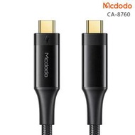 MCDODO 麥多多 CA-8760 雷電3 Thunderbolt3 雙Type-C/PD 80cm 快充線 傳輸線