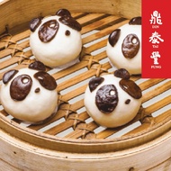 Din Tai Fung - Frozen  Bun (6pc)  鼎泰豐冷冻包 (6颗)