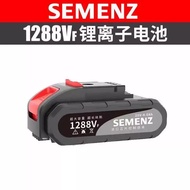 SEMENZ Electric Hand Drill 688vf/1288vf Universal Battery Power Tool Lithium Battery Charger