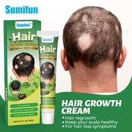 Sumifun Nursing Cream External Use Cream Lazada Lazada Wholesale K10365