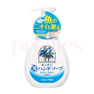 SARAYA - Yashinomi 廚房專用天然泡泡洗手液 250ml (平行進口貨品)